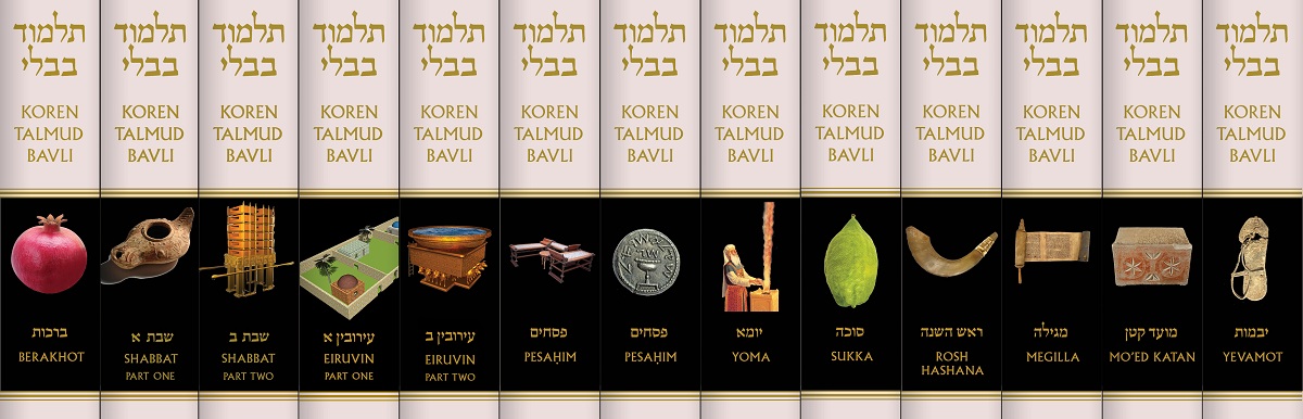 What Is The Talmud? – Aleph Society